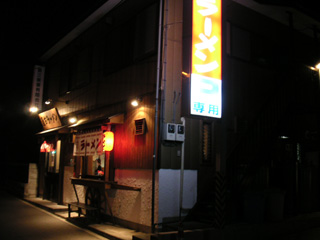 �u���䃉�[�����v