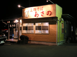 �u�����́v