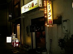 �u���[�������v