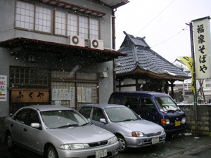 �u���Ƃ��΂�v