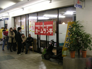 �u���[���������v