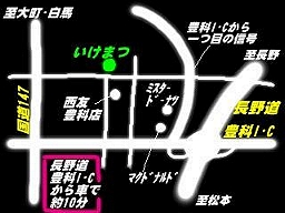 �����܂܂ł̓��H�n�}