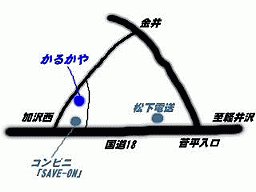 ���邩��܂ł̓��H�n�}