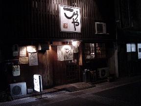 �u������v