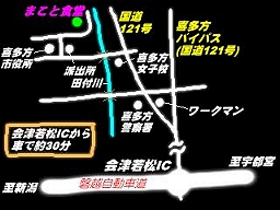 �܂��ƐH���܂ł̓��H�n�}