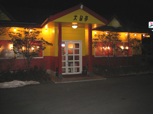 �u�启��)�v