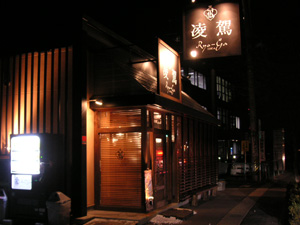 �u���� IDEA�v