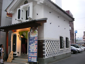 �u�����v