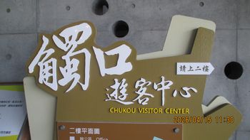 �G�����q���S�i�G���j