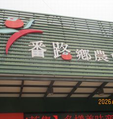 �ԘH���_��i�G���j