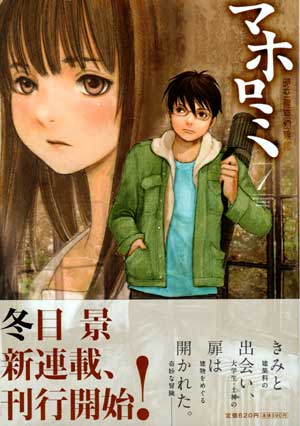 �ޥۥ��ߡ��裱�� (Amazon)