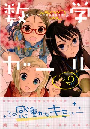 ���إ����롡�����ǥ���Դ��������� �裲�� (Amazon)