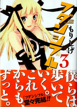 �ե��󥷥ե�! �裳�� (Amazon)