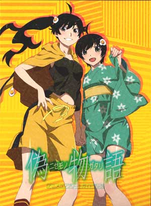 偽物語アニメコンプリートガイドブック (Amazon)