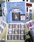 月光シアター☆売り出し中!