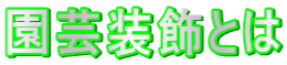 |Ƃ 