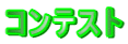 ReXg