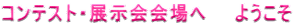 ReXgEWց@@悤 