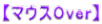 y}EXOverz 