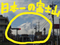 ���{��̕x�m�R