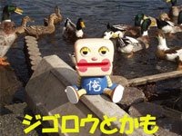 �W�S���E�Ƃ���