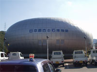 �΂̔����ق��ĉ��H