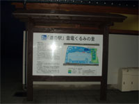 ���d����݂̗�