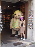 ���̃N�}���V���^�C�t�А�