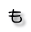 も