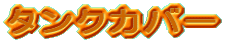 ^NJo[