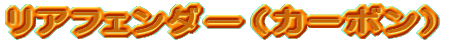 AtF_|iJ[{j