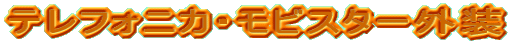 etHjJErX^[O