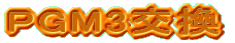 PGM3
