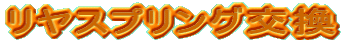 XvO