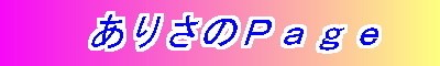 悤@肳@̃y[W