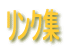 NW