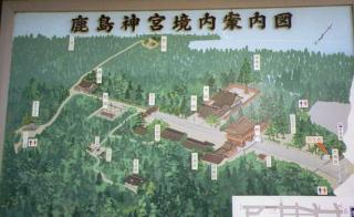 鹿島神宮案内図