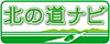 �k�̓��i�r