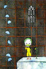 NO.i_104 価格￥27,000　サイズ：29.9×42.0cm