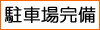 ԏꊮ