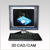 3D CAD/CAM