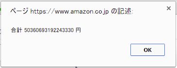 amazon all