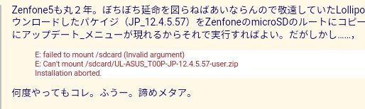 ScreenShot中段