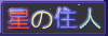 ̏ZlBACK