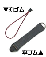 スパッツゴム画像