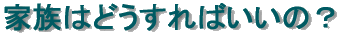 Ƒ͂ǂ΂́H