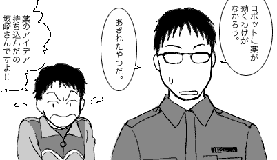 KURE556B