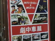 diary_p017.jpg(17681 byte)
