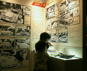 diary_p019.jpg(17426 byte)