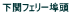 փtF[u